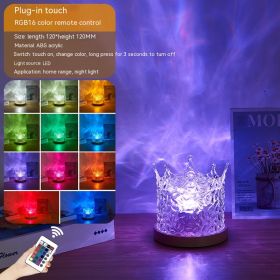 Internet Celebrity Rotating Water Ripple Small Night Lamp (Option: 3W-16color plug in crown)