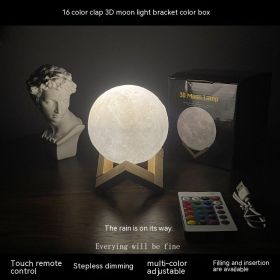 Moon Rechargeable Small Night Lamp (Option: 16color charging)